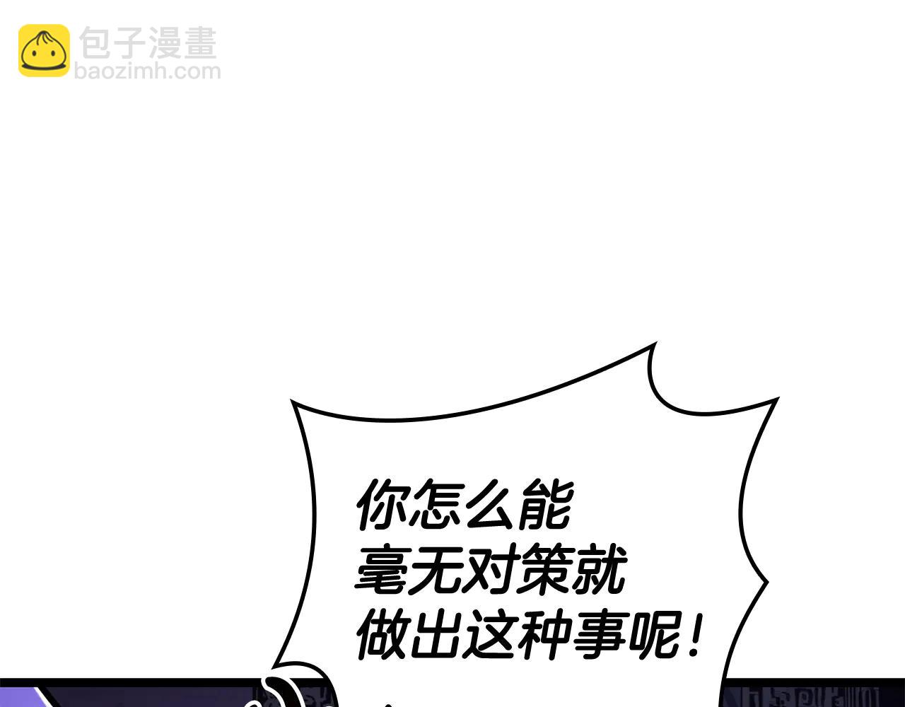 災難級英雄歸來 - 第121話 她喜歡你(4/6) - 7