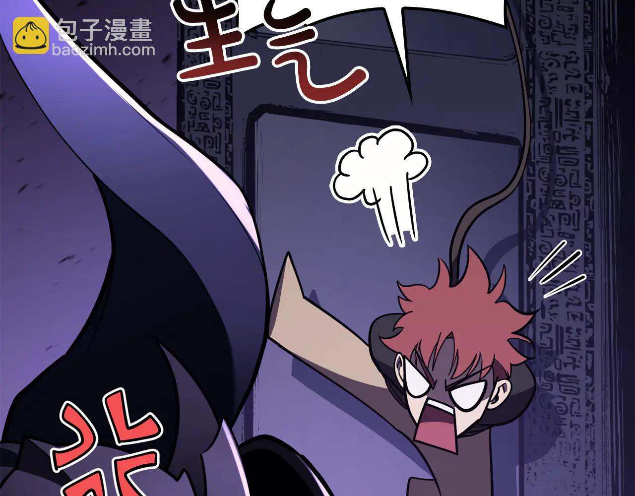 災難級英雄歸來 - 第121話 她喜歡你(4/6) - 8