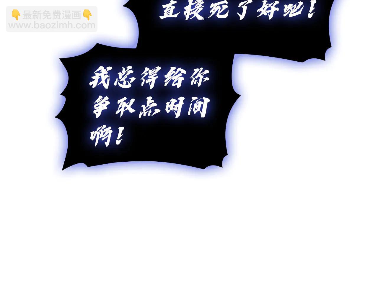 災難級英雄歸來 - 第121話 她喜歡你(4/6) - 2