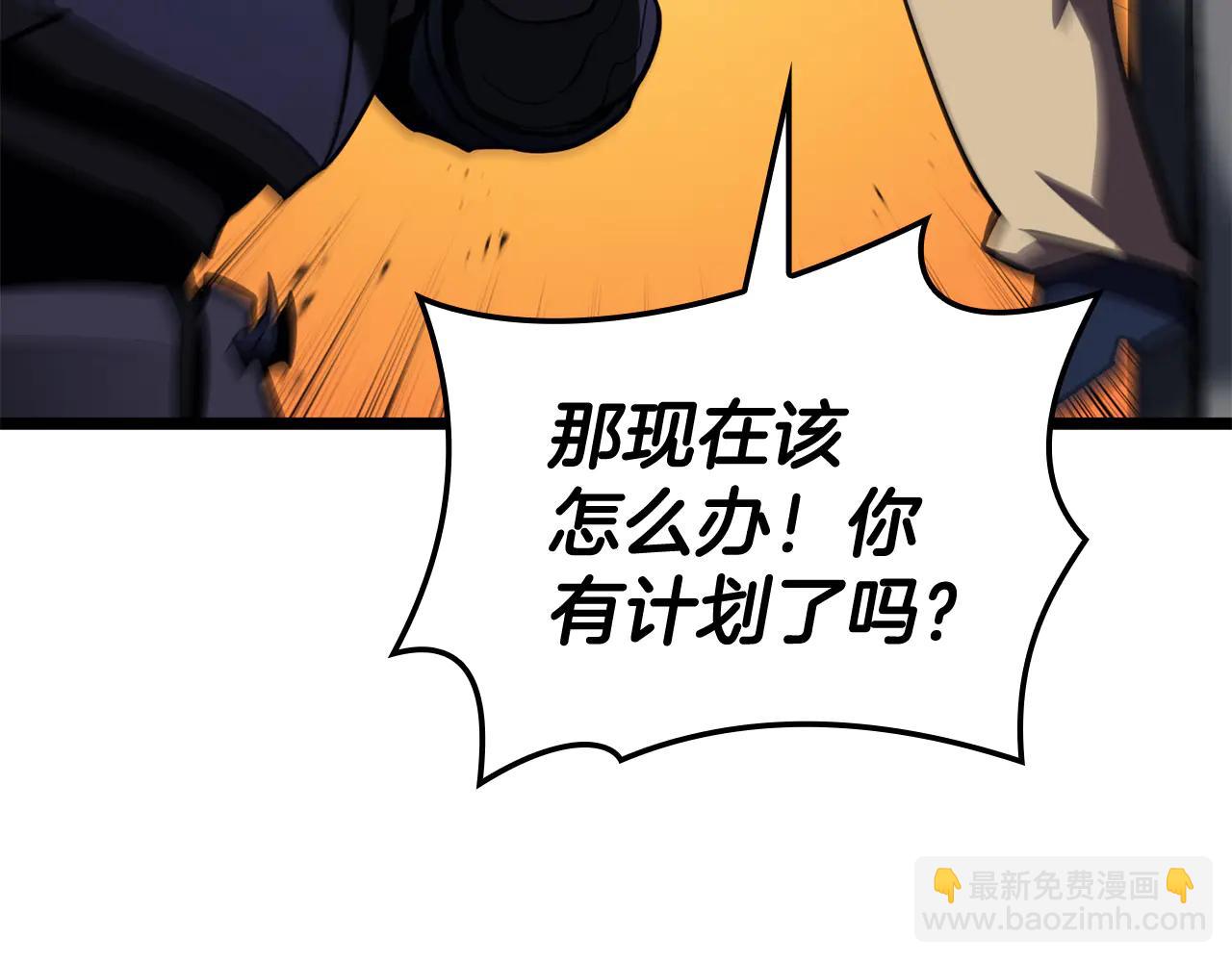 災難級英雄歸來 - 第121話 她喜歡你(4/6) - 5