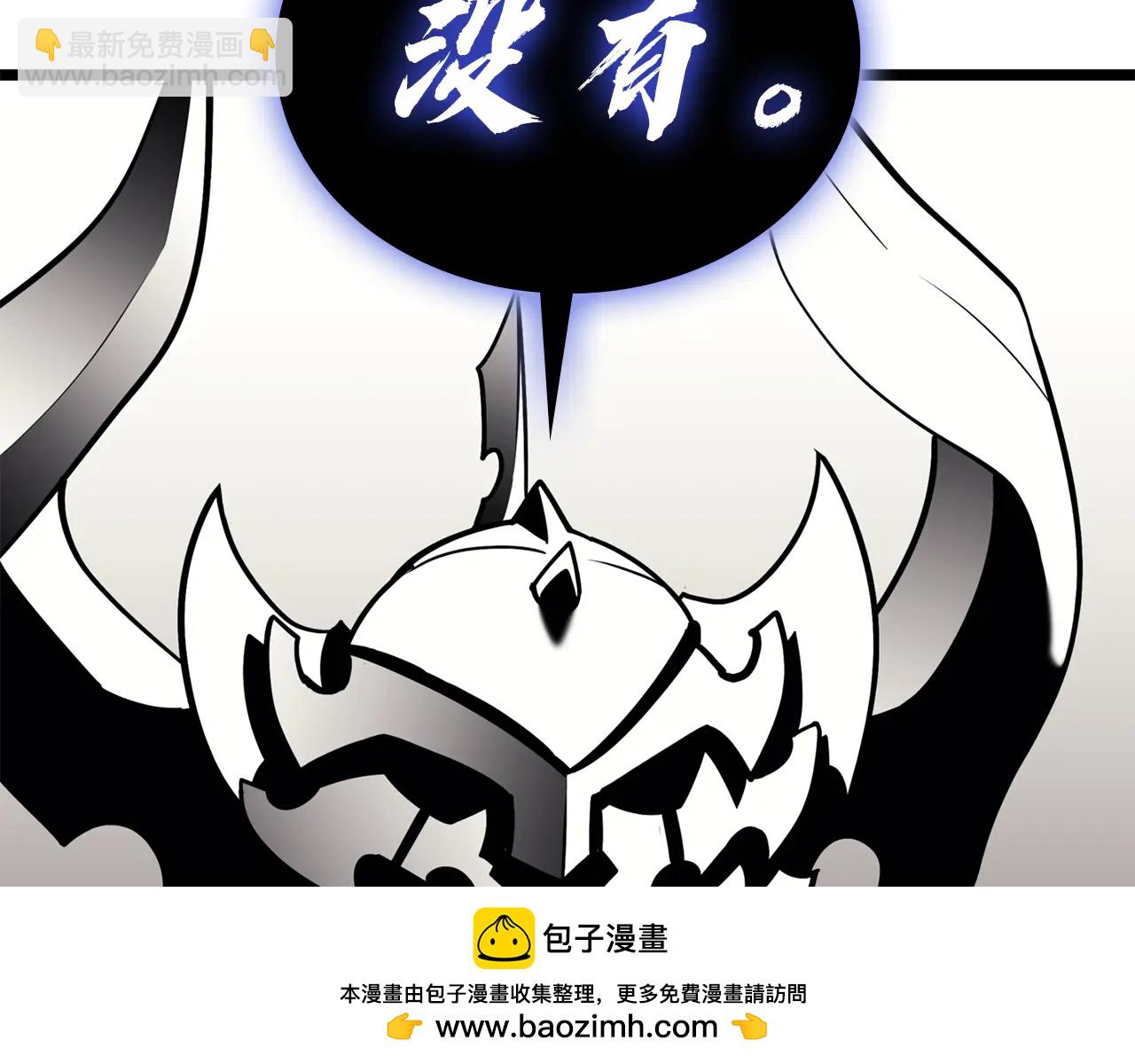 災難級英雄歸來 - 第121話 她喜歡你(4/6) - 7