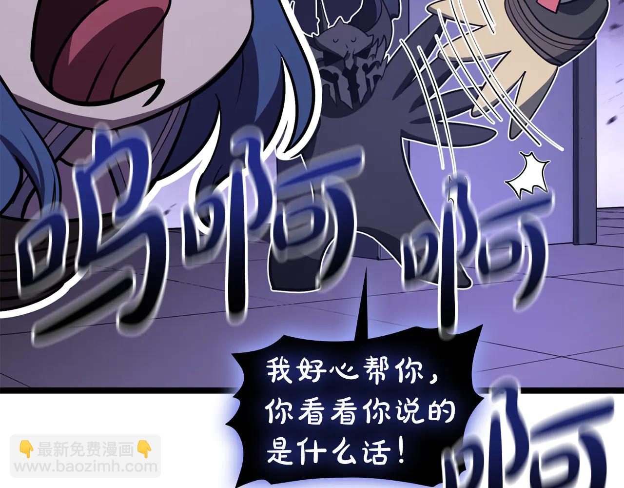 災難級英雄歸來 - 第121話 她喜歡你(4/6) - 3