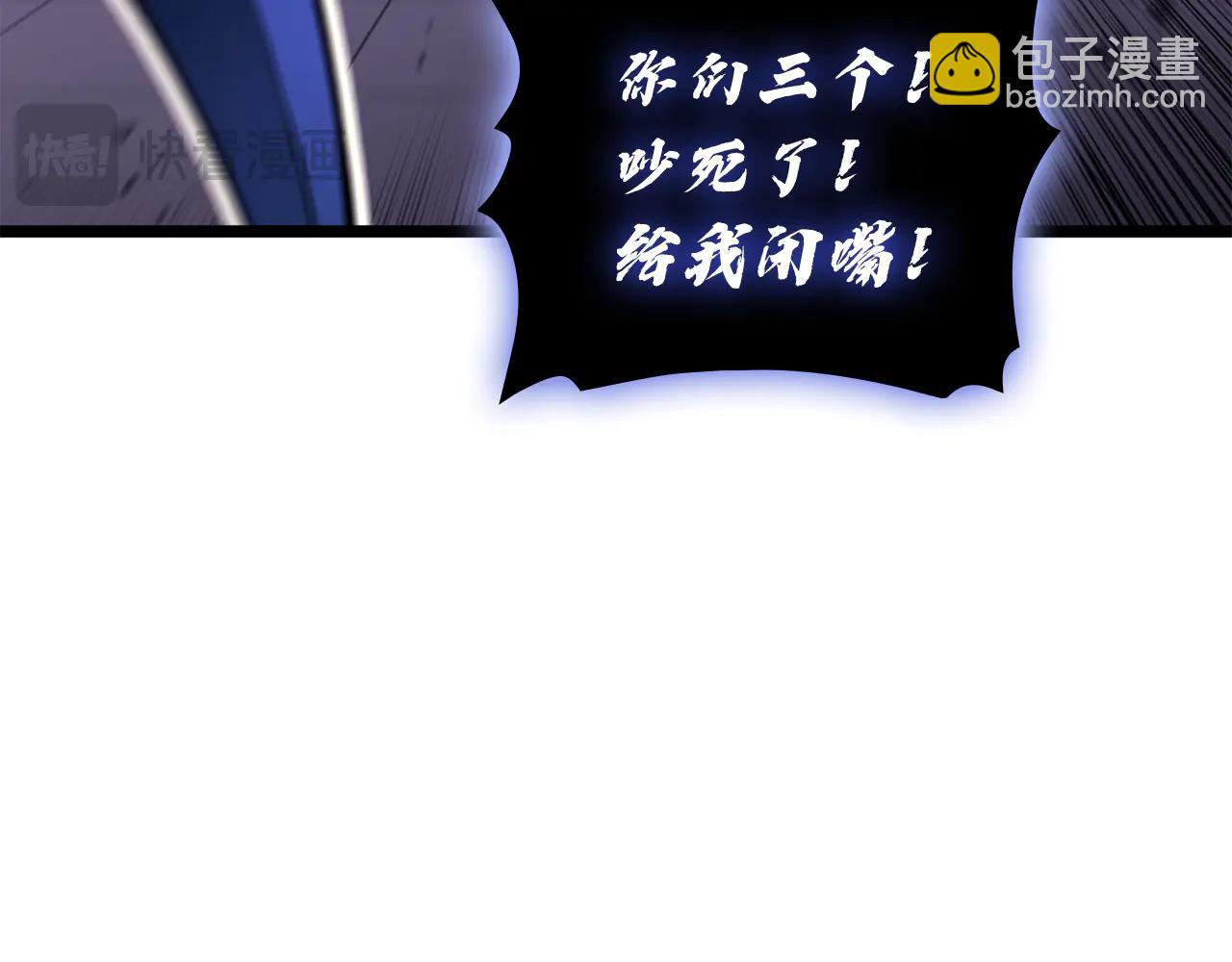 災難級英雄歸來 - 第121話 她喜歡你(4/6) - 7