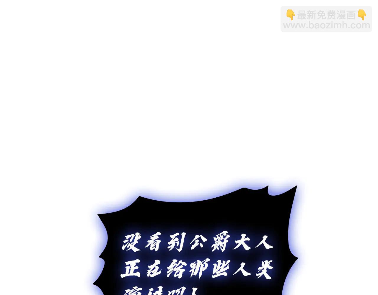 災難級英雄歸來 - 第121話 她喜歡你(4/6) - 8