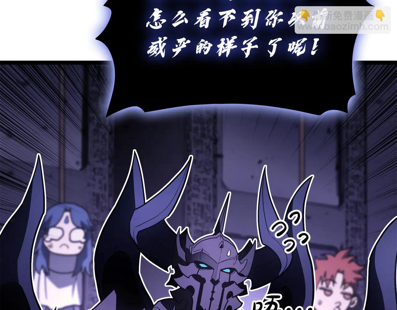 災難級英雄歸來 - 第121話 她喜歡你(4/6) - 4