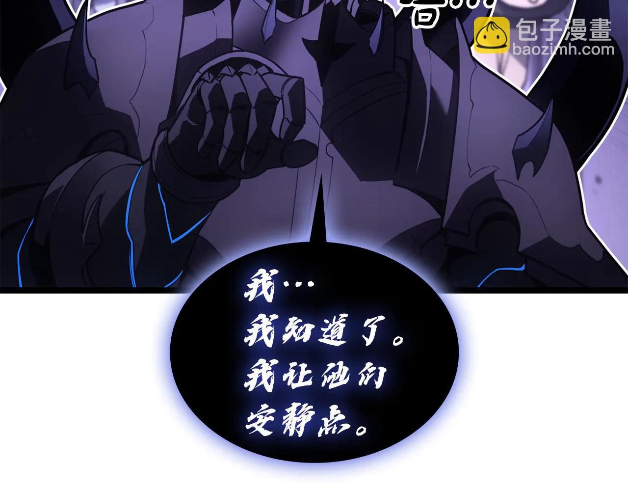 災難級英雄歸來 - 第121話 她喜歡你(4/6) - 5