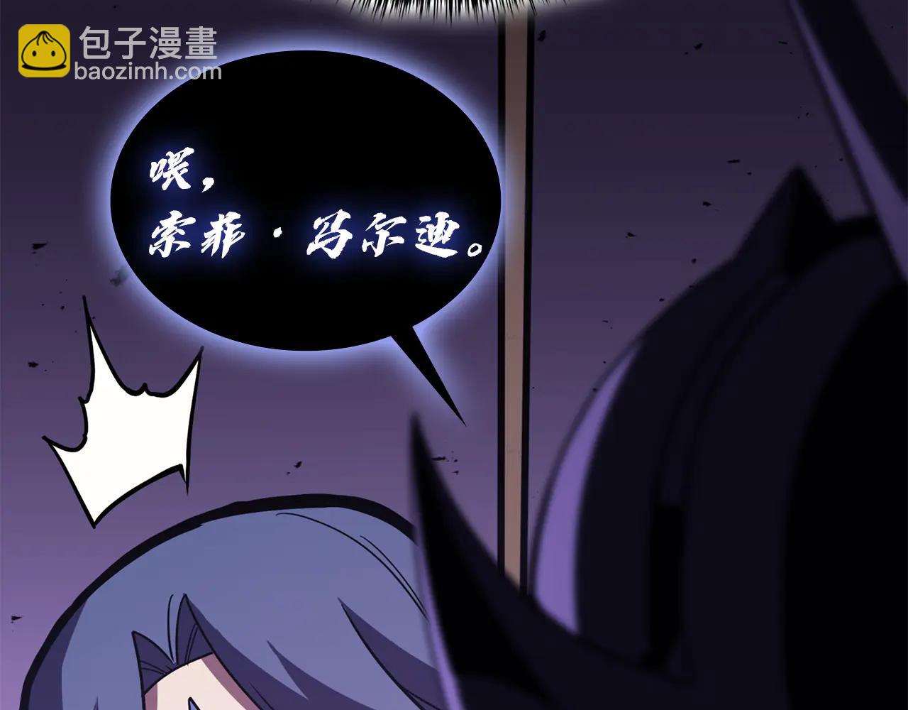 災難級英雄歸來 - 第121話 她喜歡你(4/6) - 8