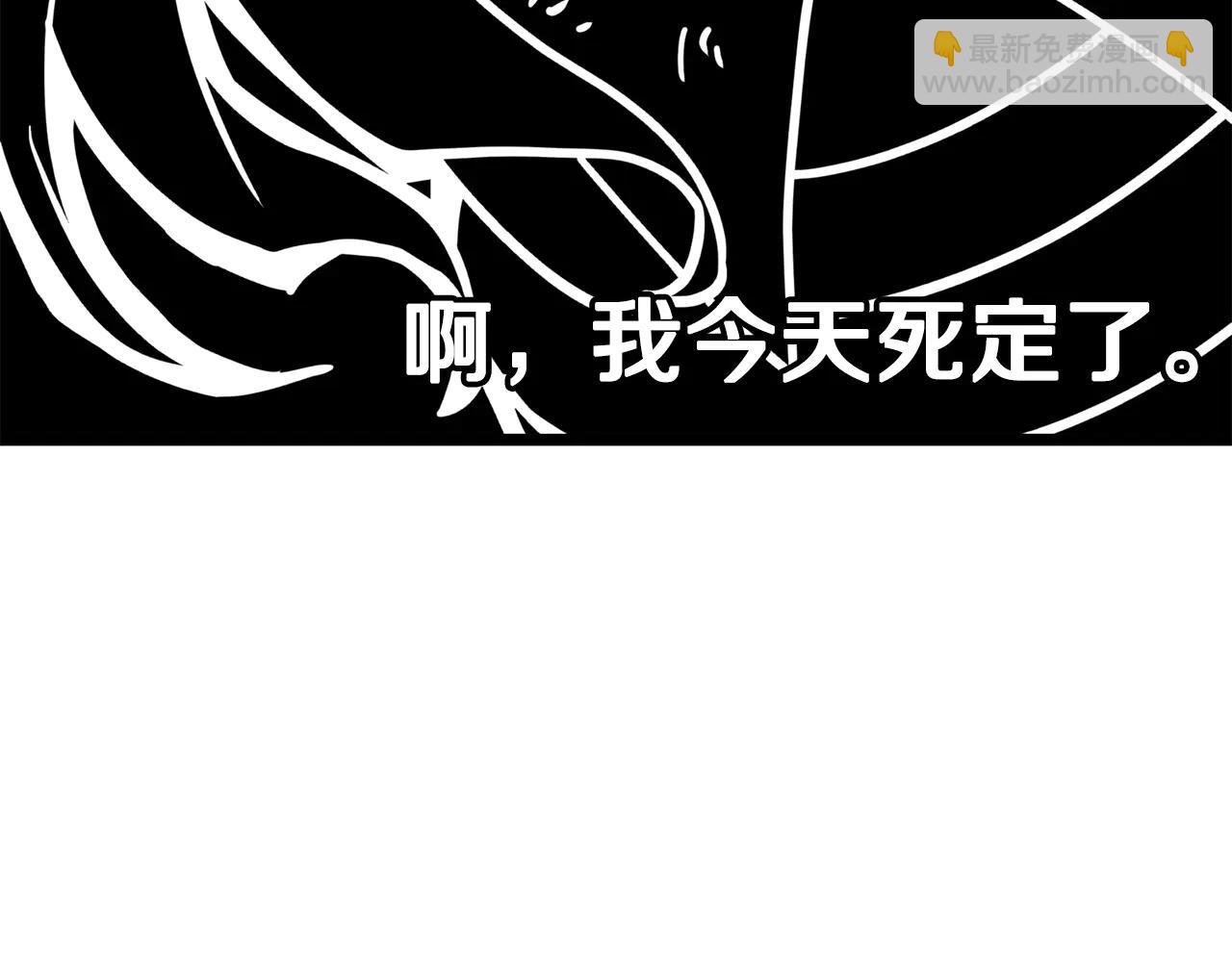 災難級英雄歸來 - 第121話 她喜歡你(4/6) - 8