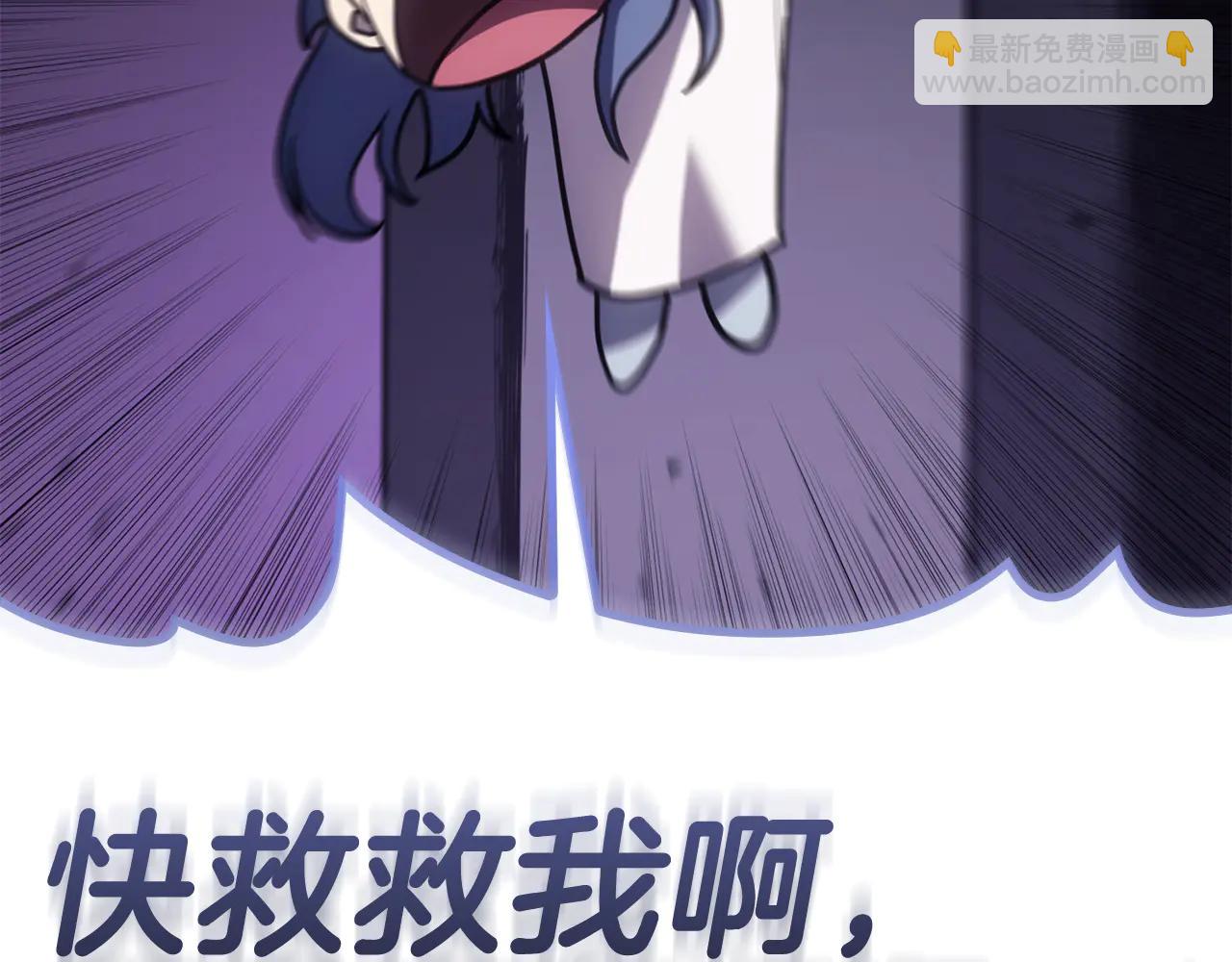 災難級英雄歸來 - 第121話 她喜歡你(4/6) - 3