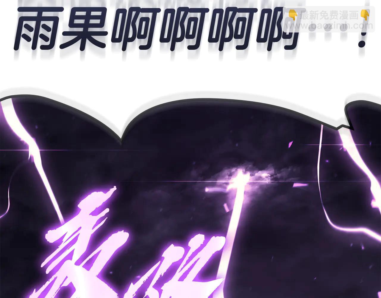 災難級英雄歸來 - 第121話 她喜歡你(4/6) - 4