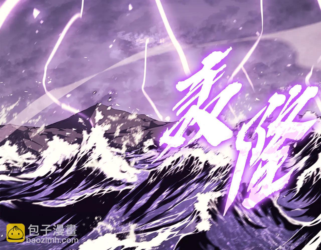 災難級英雄歸來 - 第121話 她喜歡你(4/6) - 6