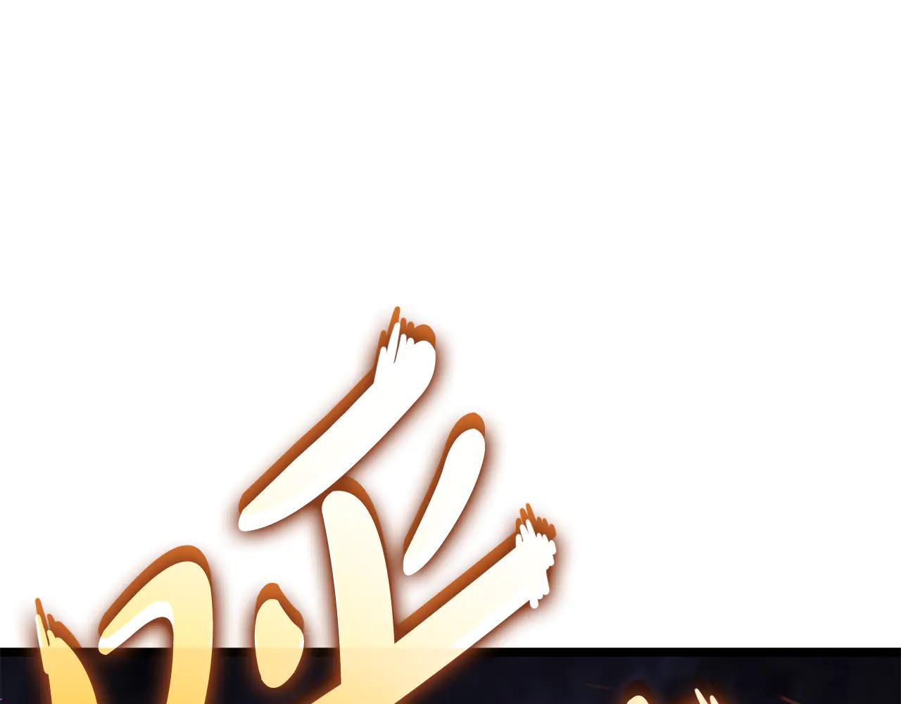 災難級英雄歸來 - 第121話 她喜歡你(4/6) - 1