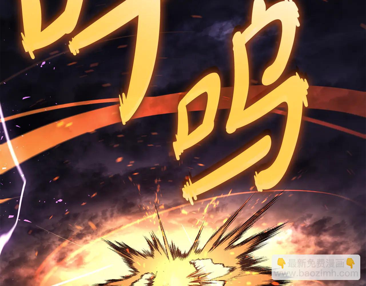 災難級英雄歸來 - 第121話 她喜歡你(4/6) - 2