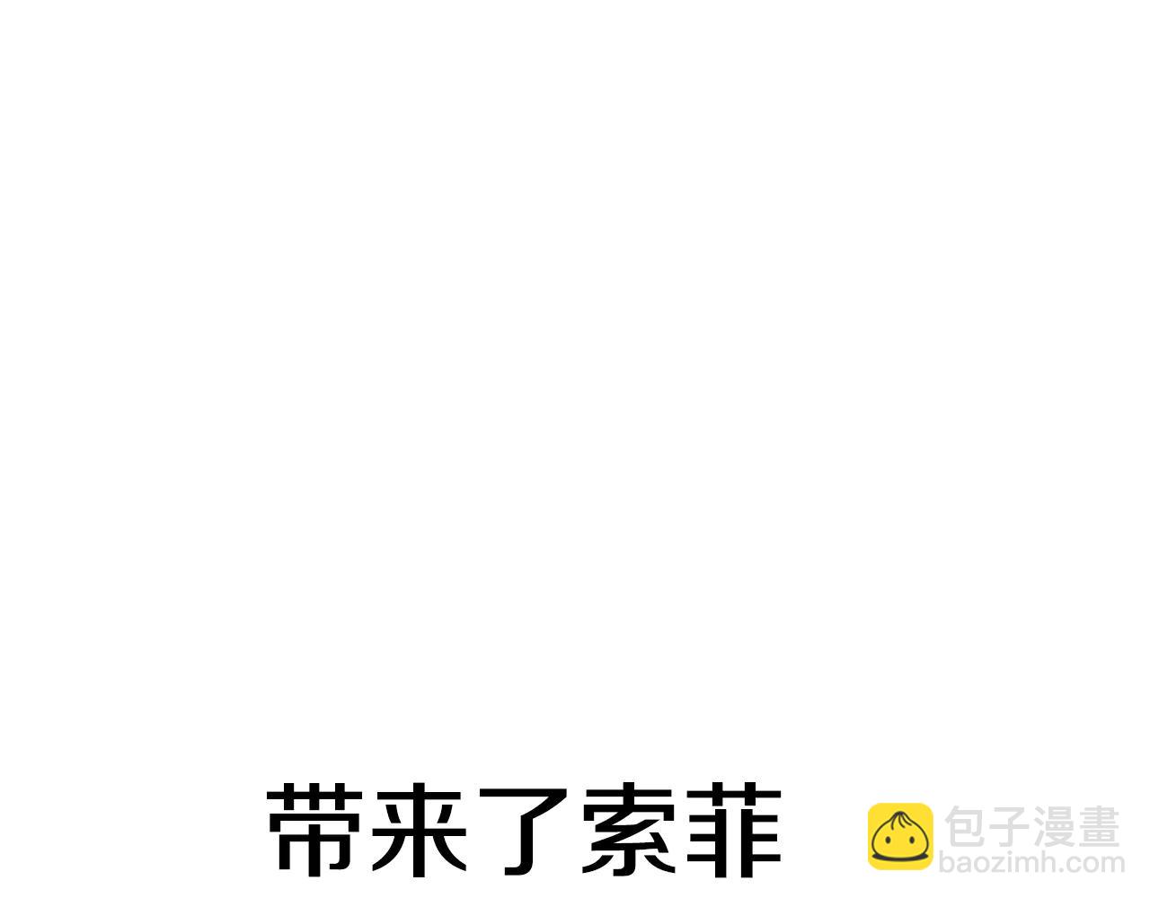 災難級英雄歸來 - 第121話 她喜歡你(4/6) - 5