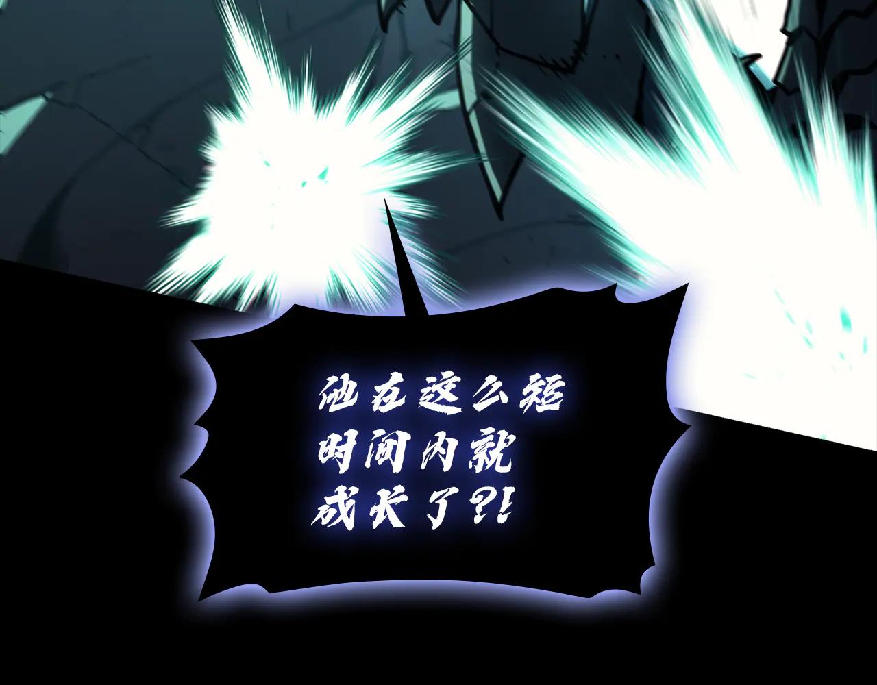 災難級英雄歸來 - 第121話 她喜歡你(1/6) - 4