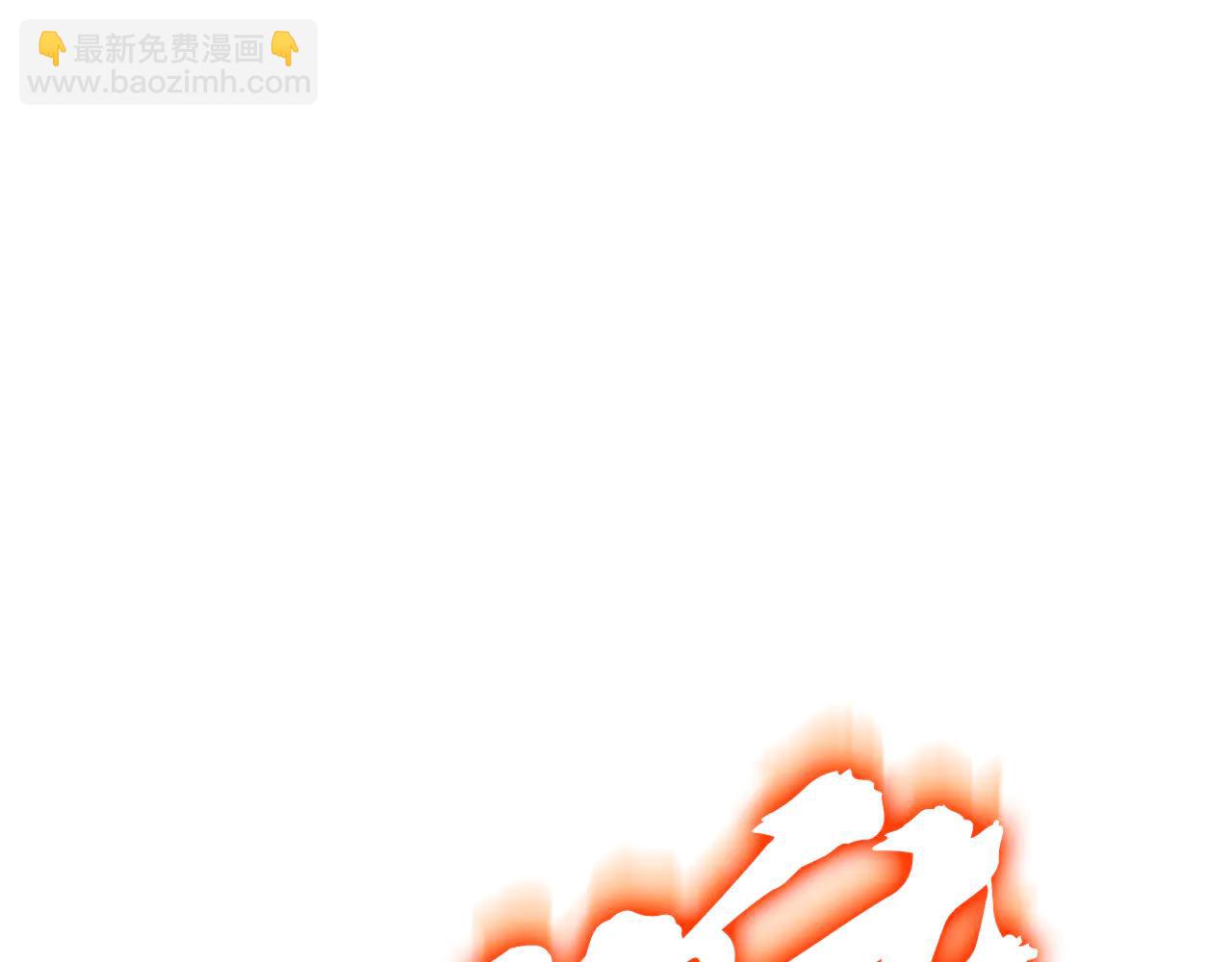 災難級英雄歸來 - 第121話 她喜歡你(5/6) - 5