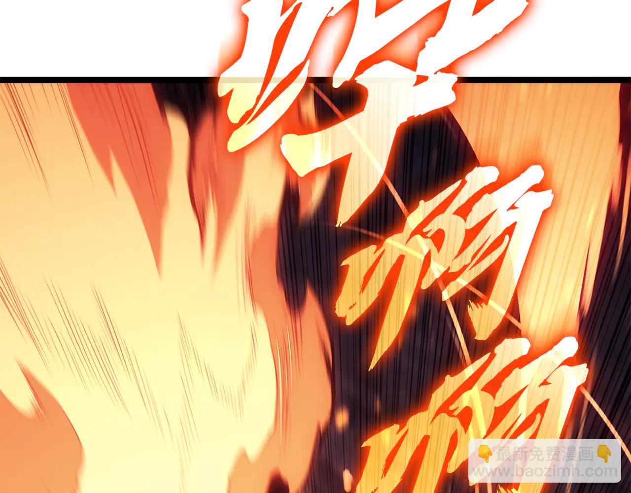 災難級英雄歸來 - 第121話 她喜歡你(5/6) - 6