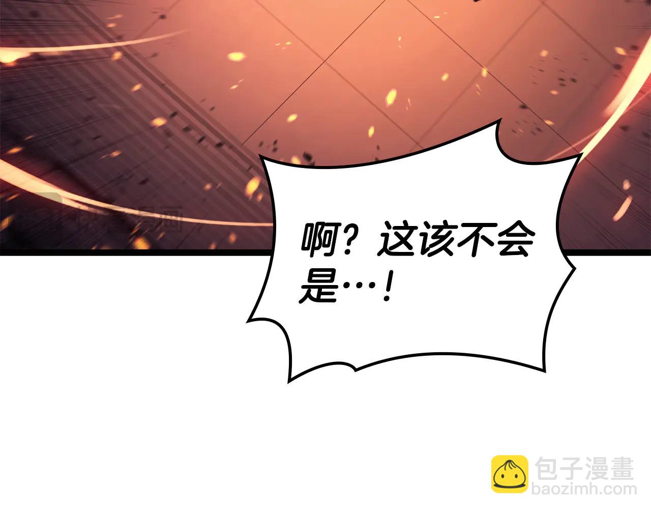 災難級英雄歸來 - 第121話 她喜歡你(5/6) - 8