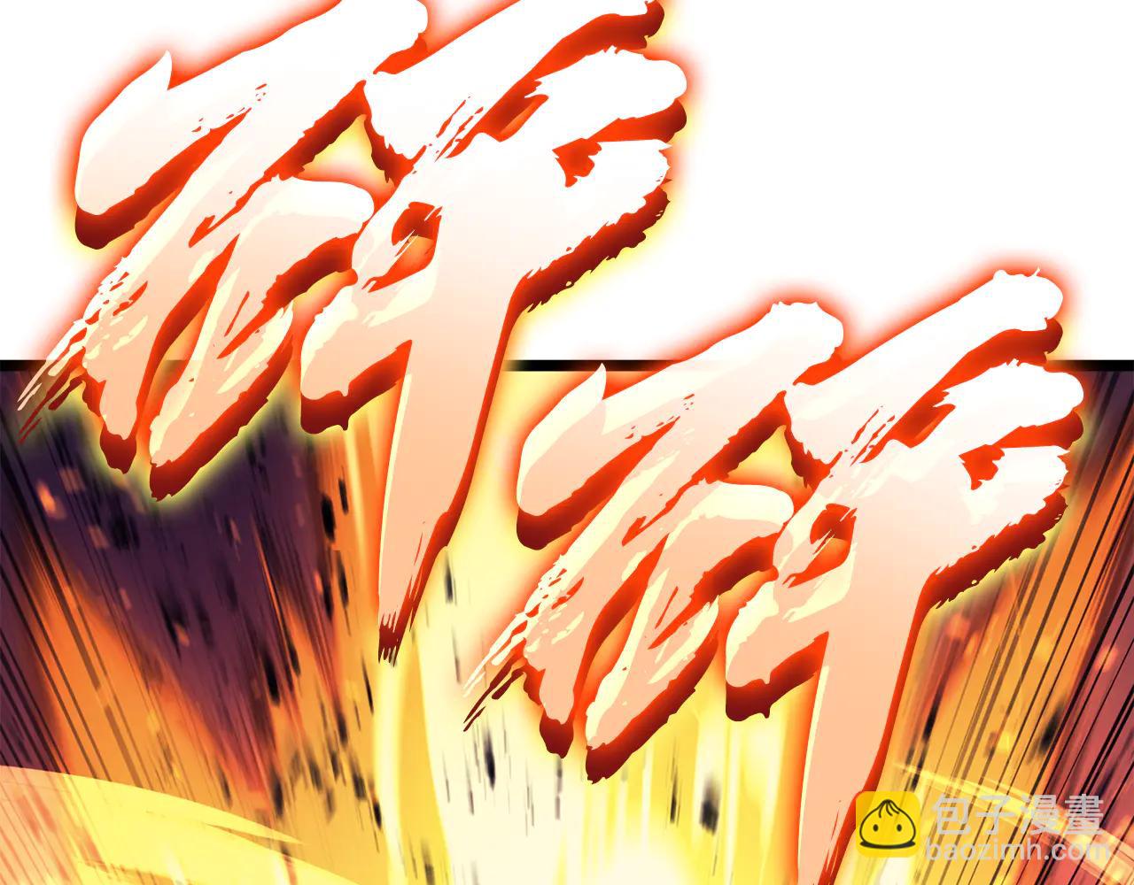 災難級英雄歸來 - 第121話 她喜歡你(5/6) - 2