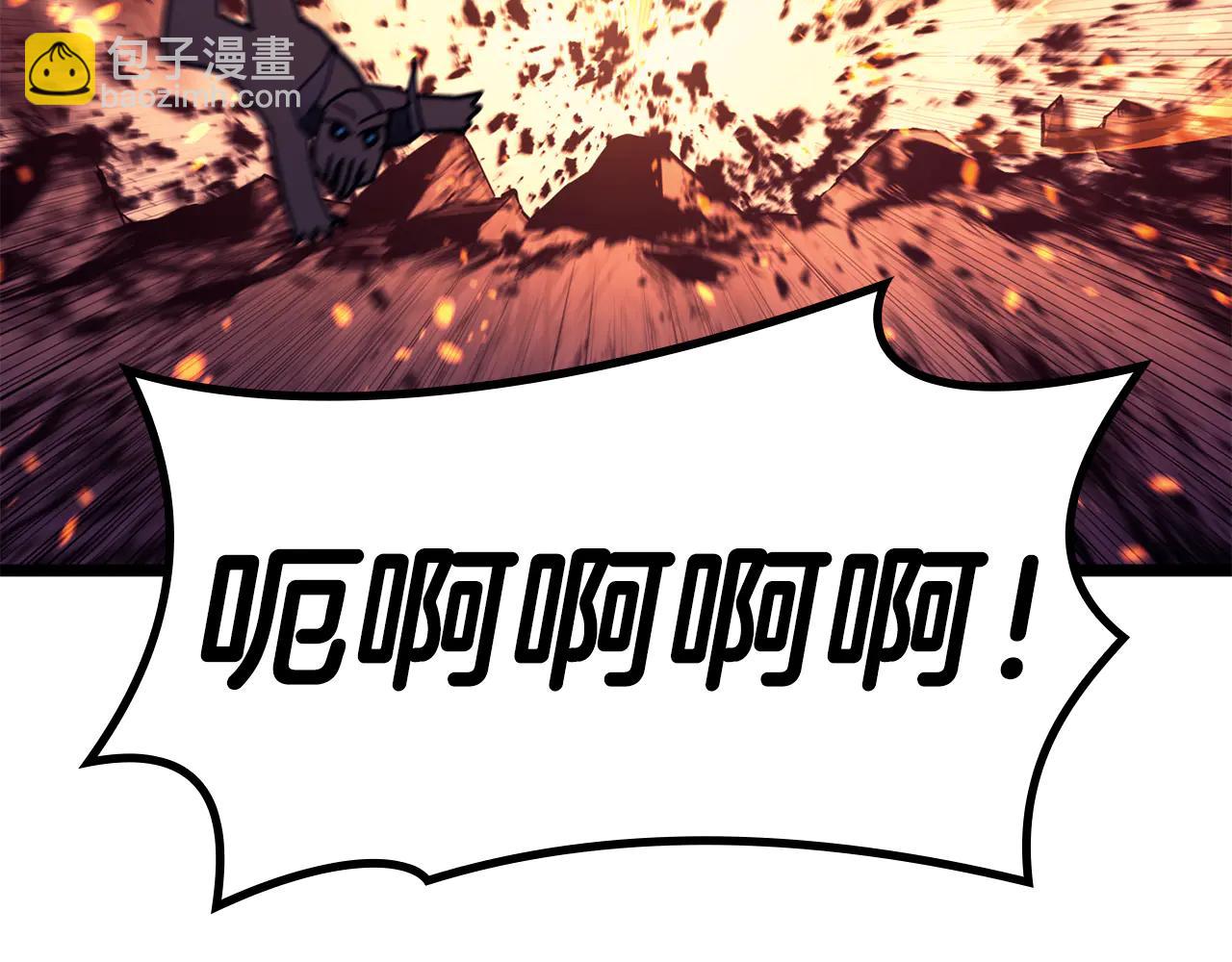 災難級英雄歸來 - 第121話 她喜歡你(5/6) - 4