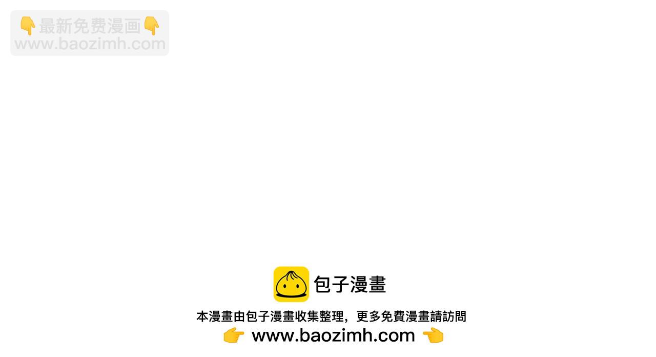 災難級英雄歸來 - 第121話 她喜歡你(5/6) - 5