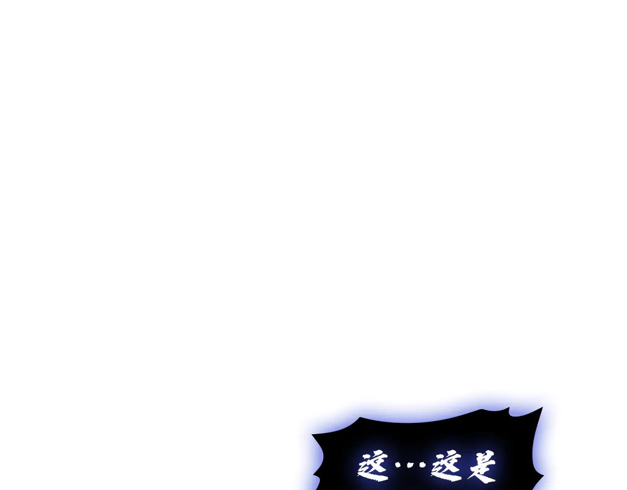 災難級英雄歸來 - 第121話 她喜歡你(5/6) - 6