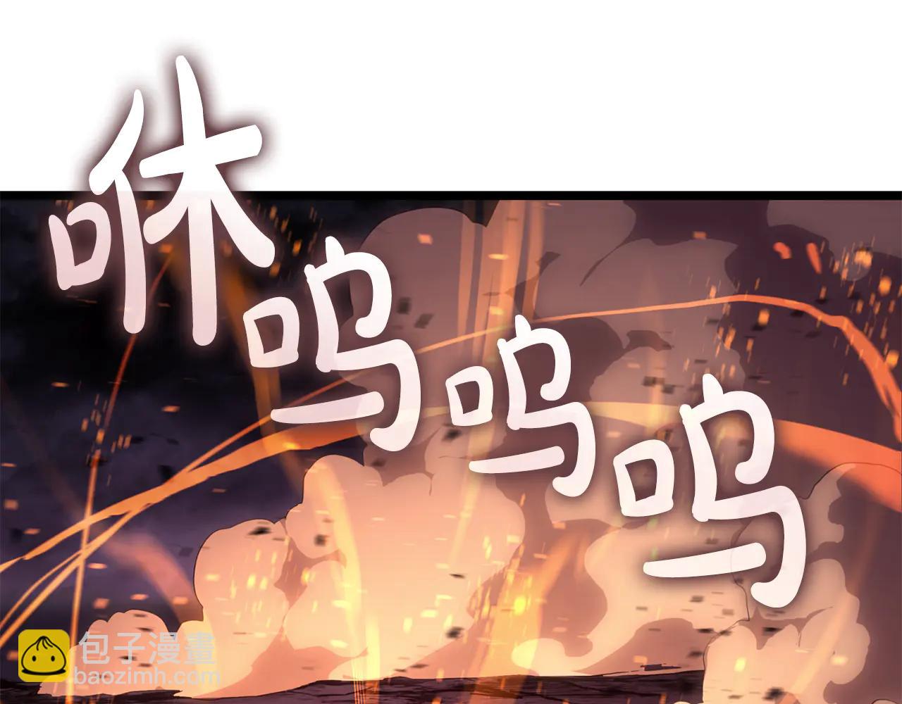 災難級英雄歸來 - 第121話 她喜歡你(5/6) - 2