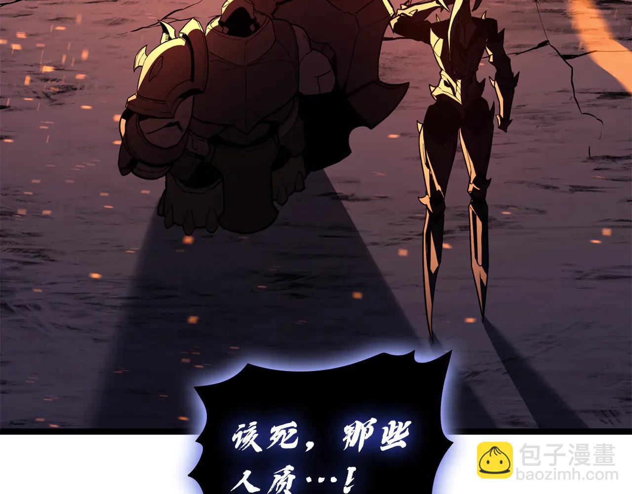 災難級英雄歸來 - 第121話 她喜歡你(5/6) - 4