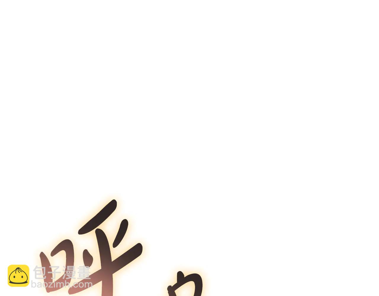 災難級英雄歸來 - 第121話 她喜歡你(5/6) - 6