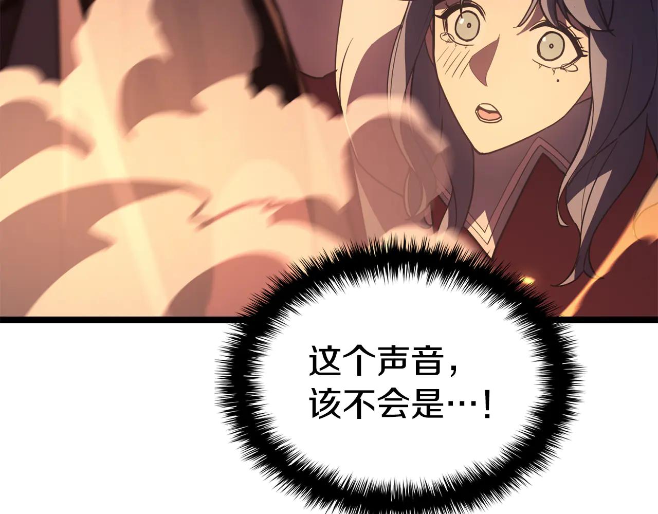 災難級英雄歸來 - 第121話 她喜歡你(5/6) - 4