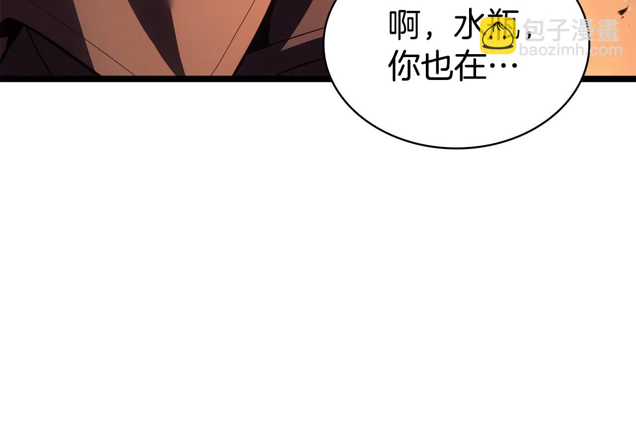 災難級英雄歸來 - 第121話 她喜歡你(5/6) - 8