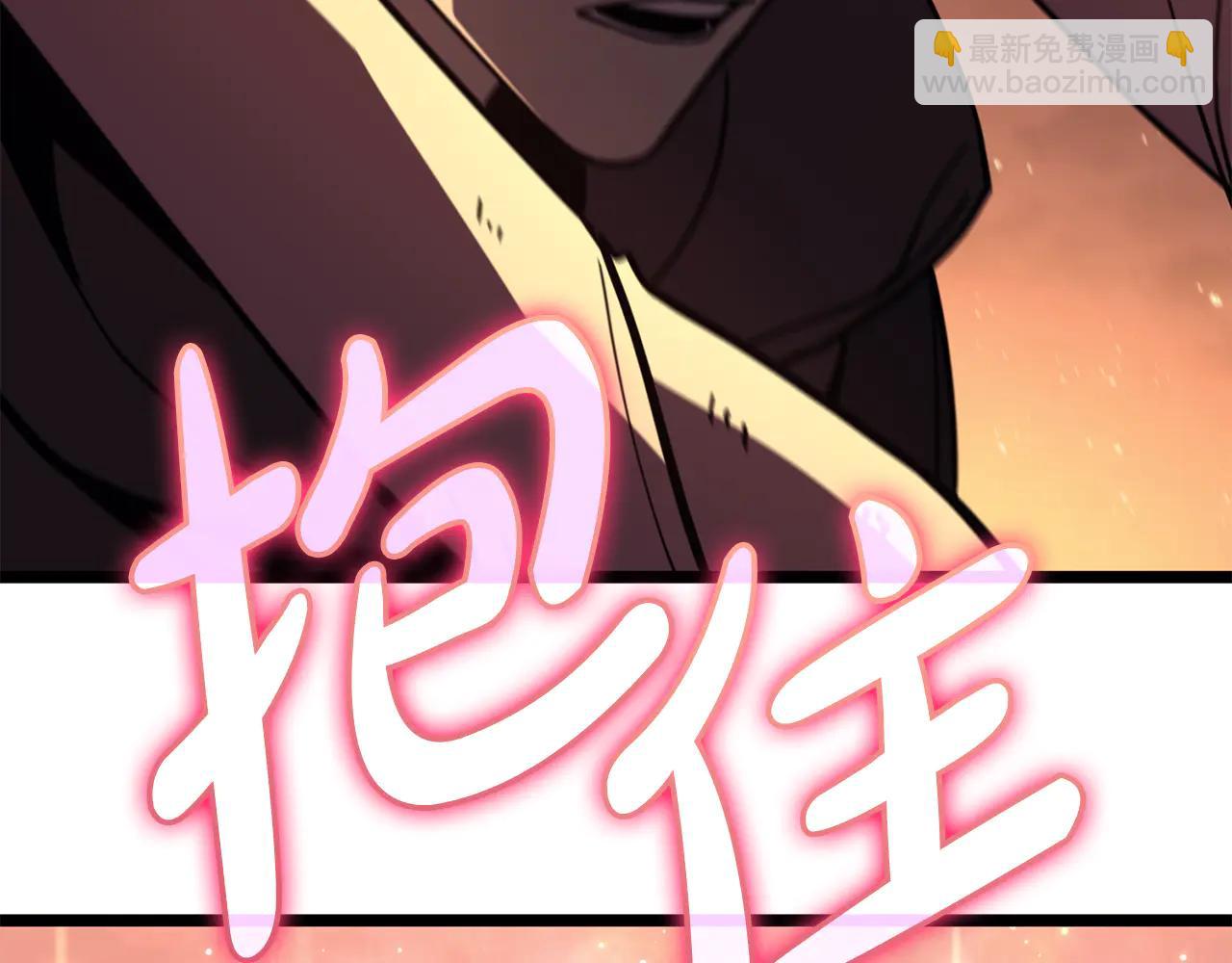 災難級英雄歸來 - 第121話 她喜歡你(5/6) - 3