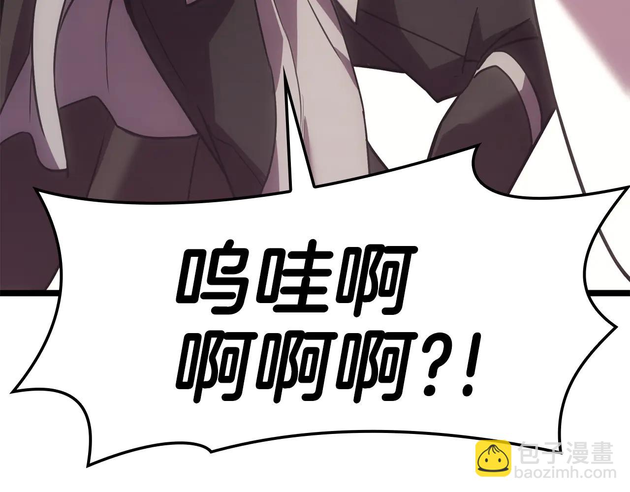 災難級英雄歸來 - 第121話 她喜歡你(5/6) - 6