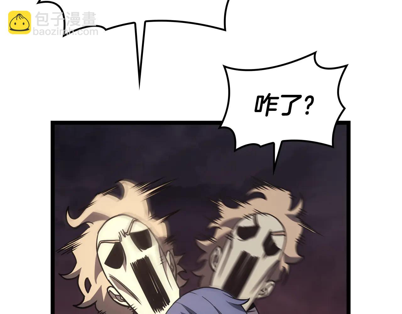 災難級英雄歸來 - 第121話 她喜歡你(5/6) - 1