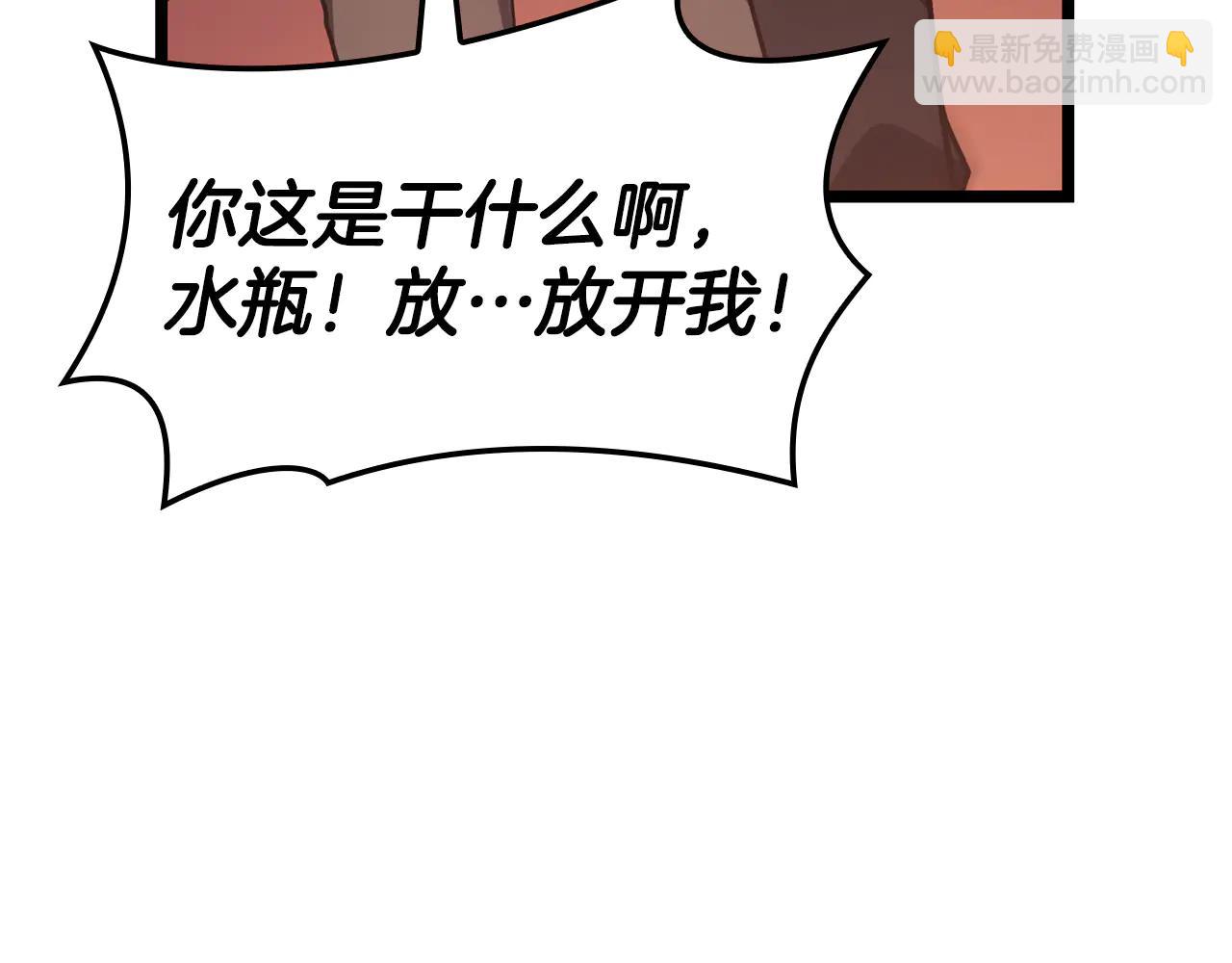 災難級英雄歸來 - 第121話 她喜歡你(5/6) - 3