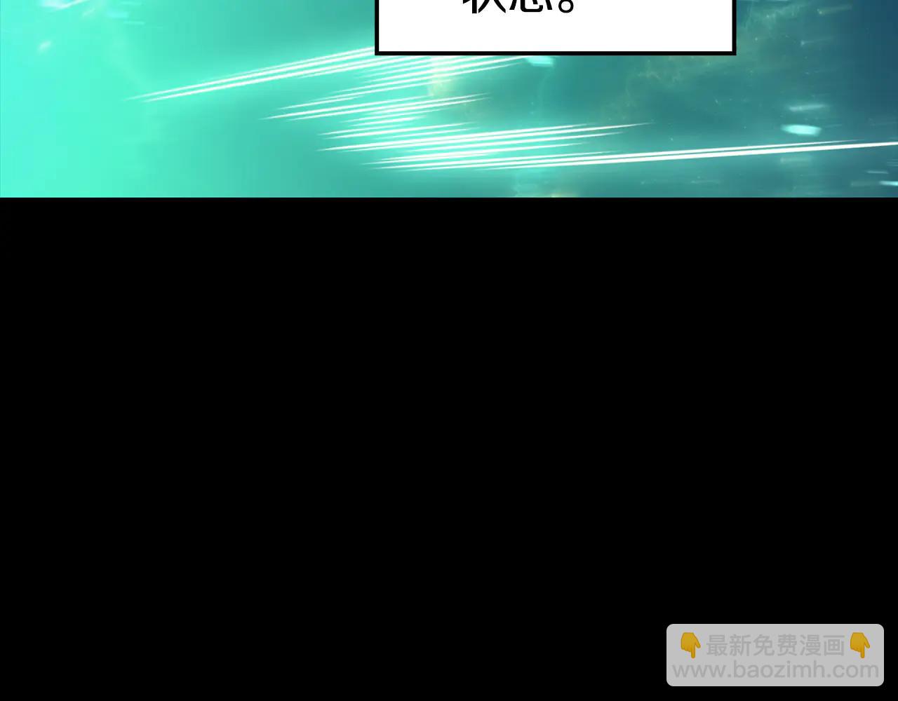 災難級英雄歸來 - 第121話 她喜歡你(1/6) - 8