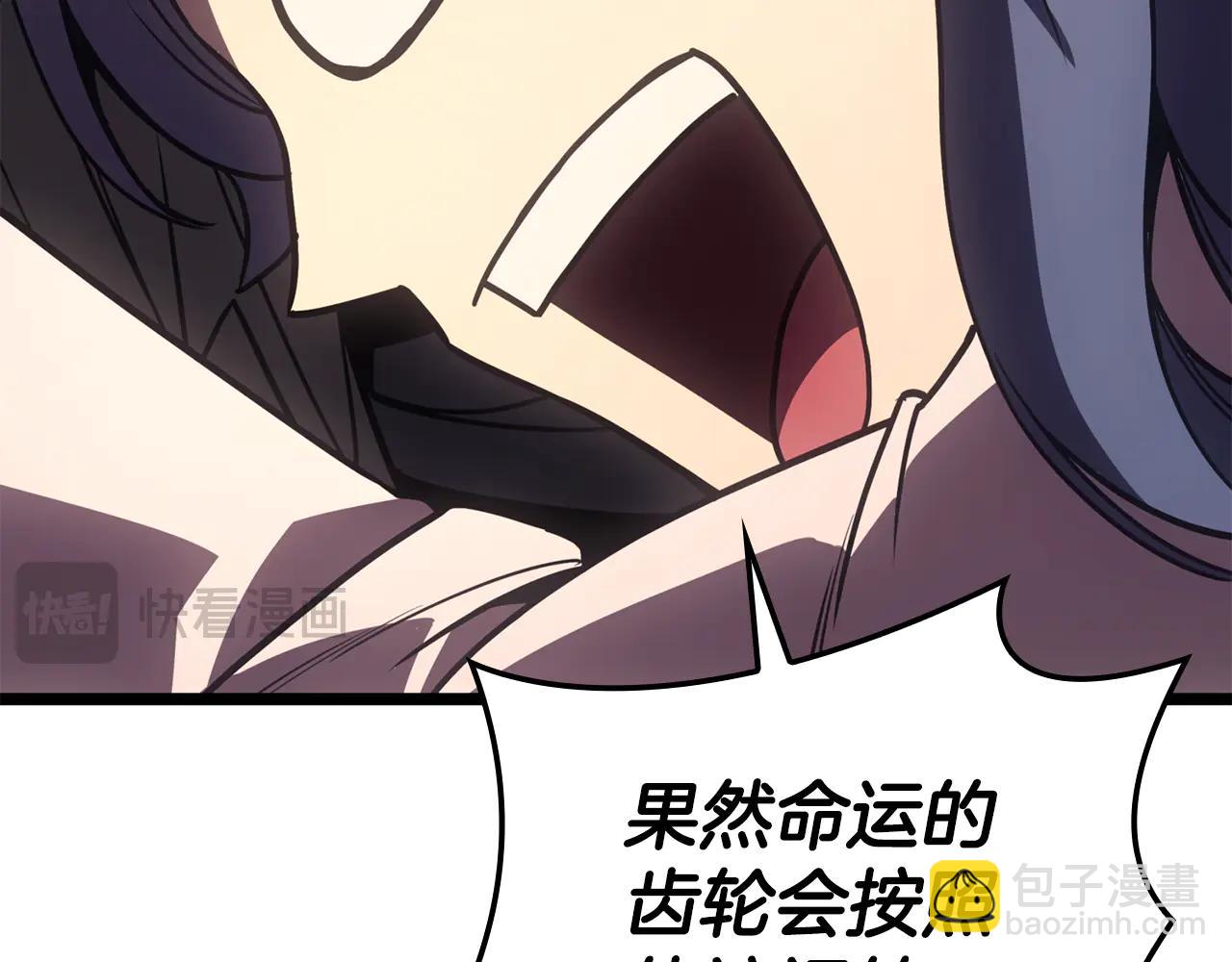 災難級英雄歸來 - 第121話 她喜歡你(5/6) - 6