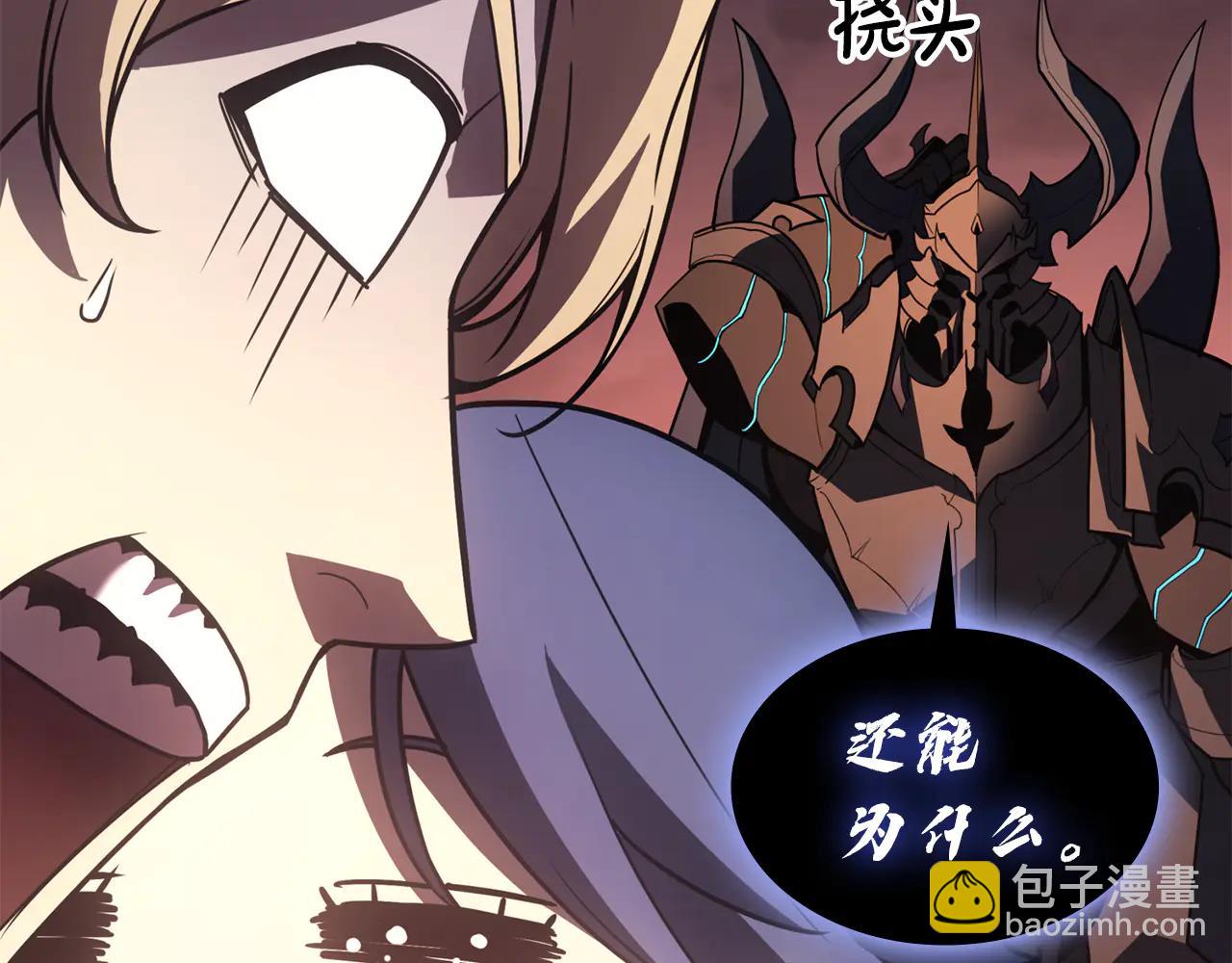 災難級英雄歸來 - 第121話 她喜歡你(5/6) - 5