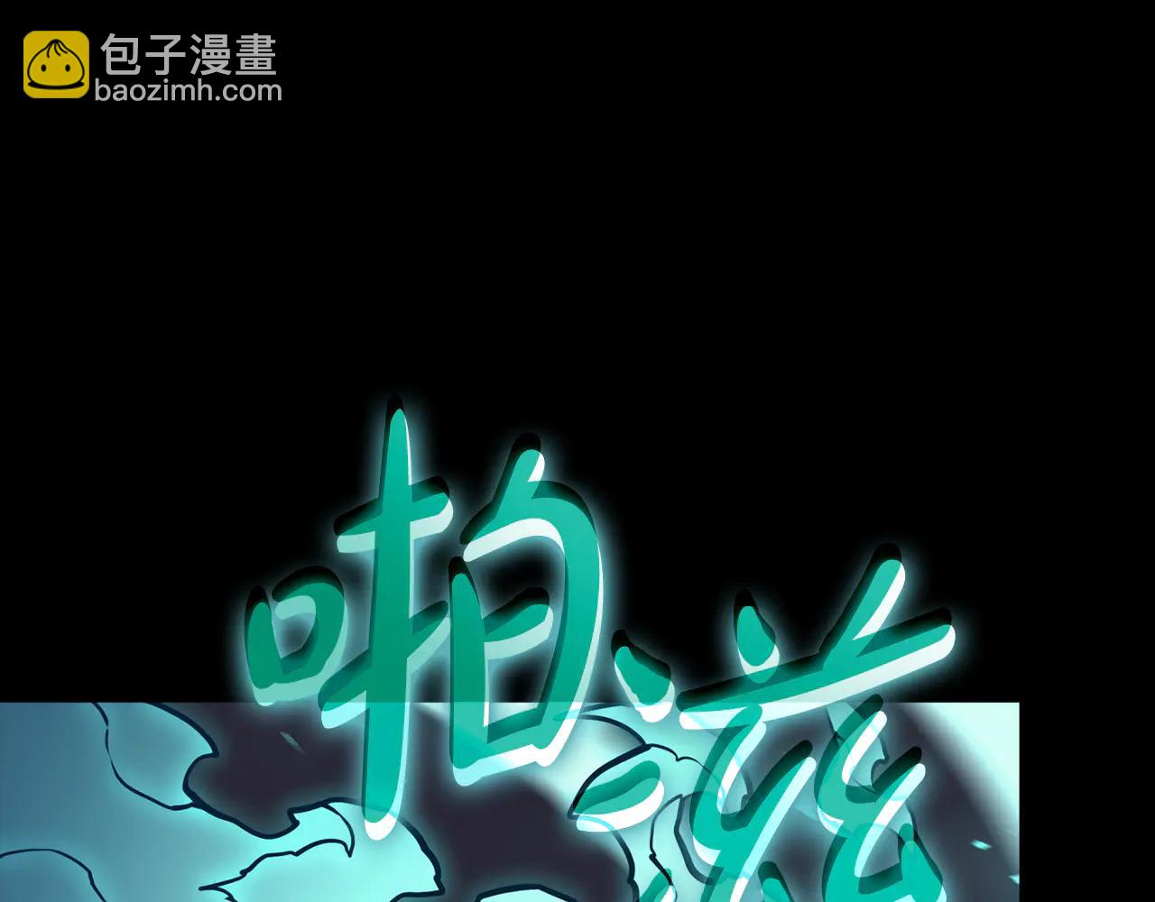 災難級英雄歸來 - 第121話 她喜歡你(1/6) - 1