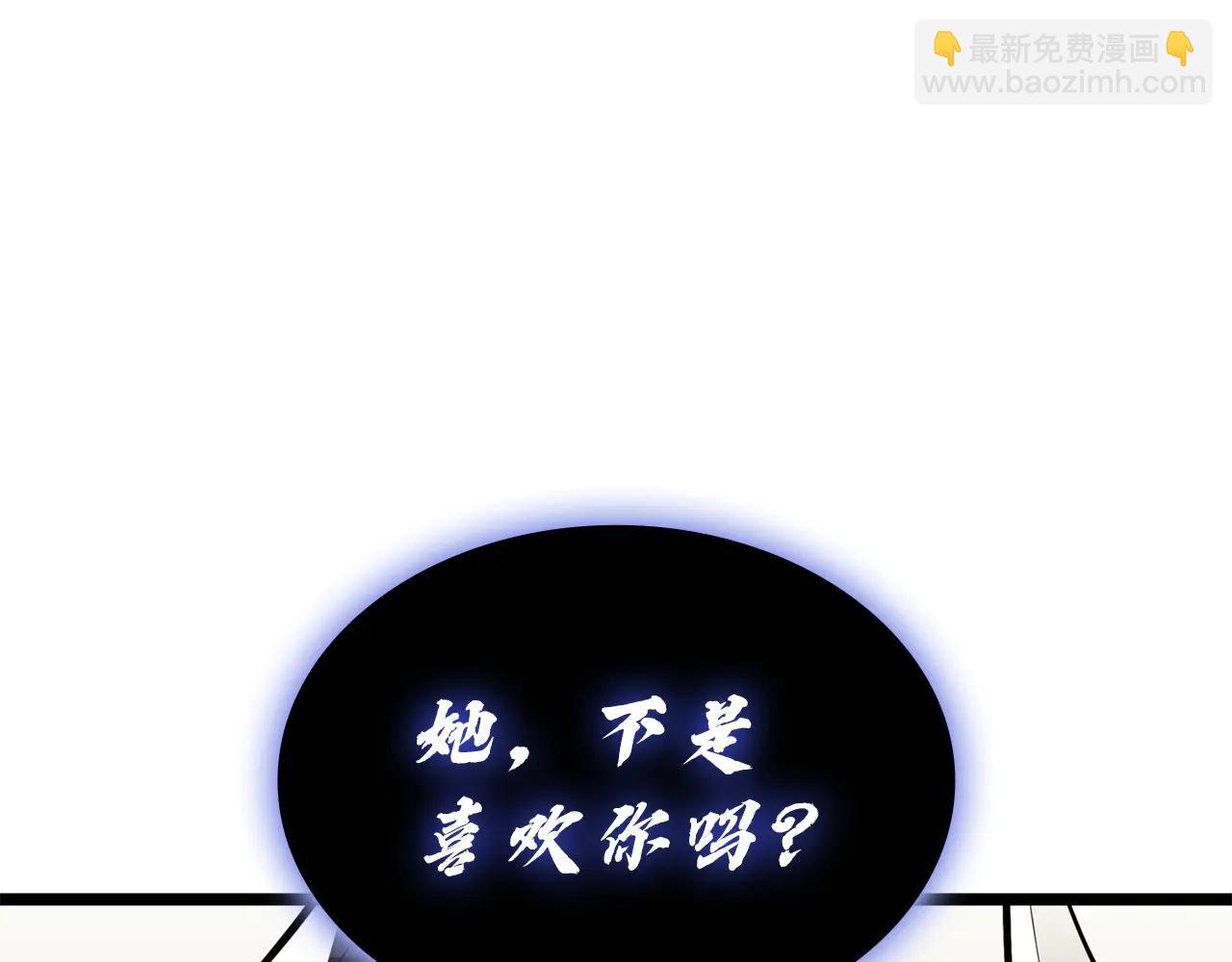 災難級英雄歸來 - 第121話 她喜歡你(6/6) - 5
