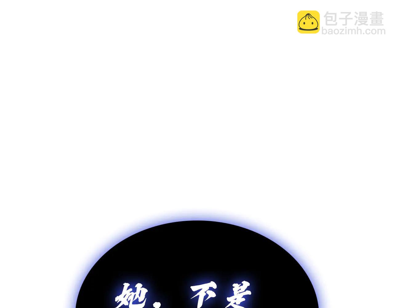 災難級英雄歸來 - 第121話 她喜歡你(6/6) - 3