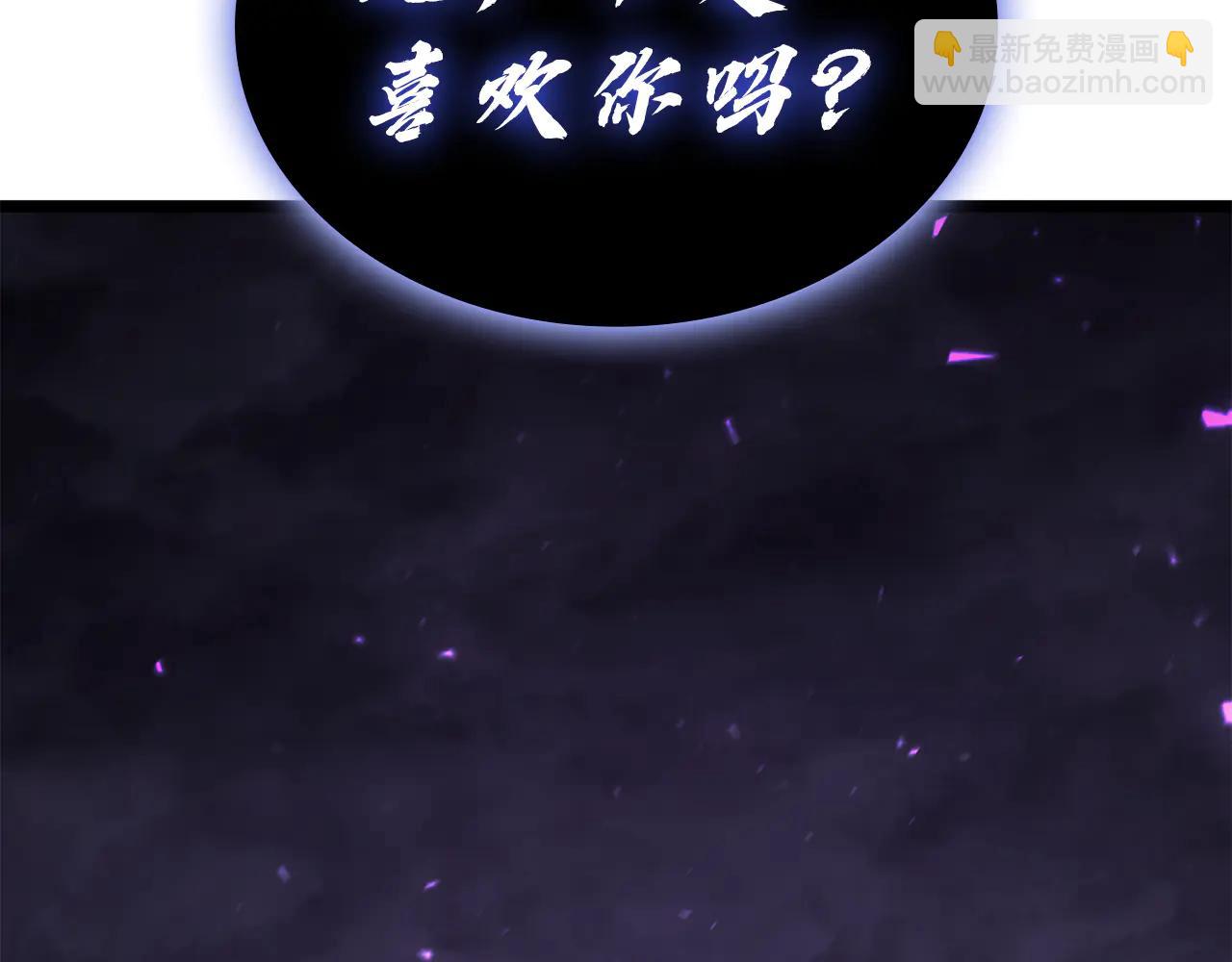 災難級英雄歸來 - 第121話 她喜歡你(6/6) - 4