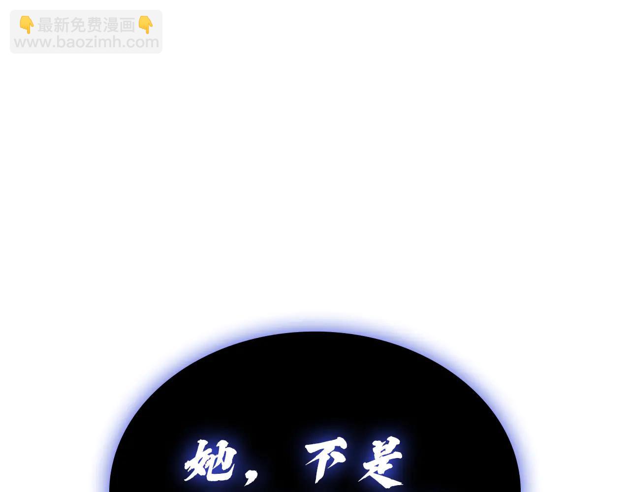 災難級英雄歸來 - 第121話 她喜歡你(6/6) - 6