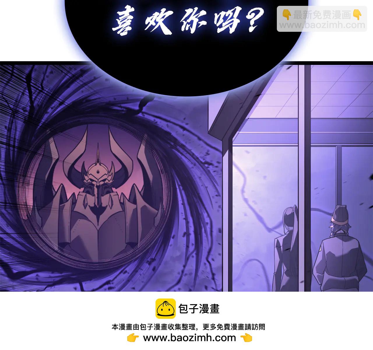 災難級英雄歸來 - 第121話 她喜歡你(6/6) - 1