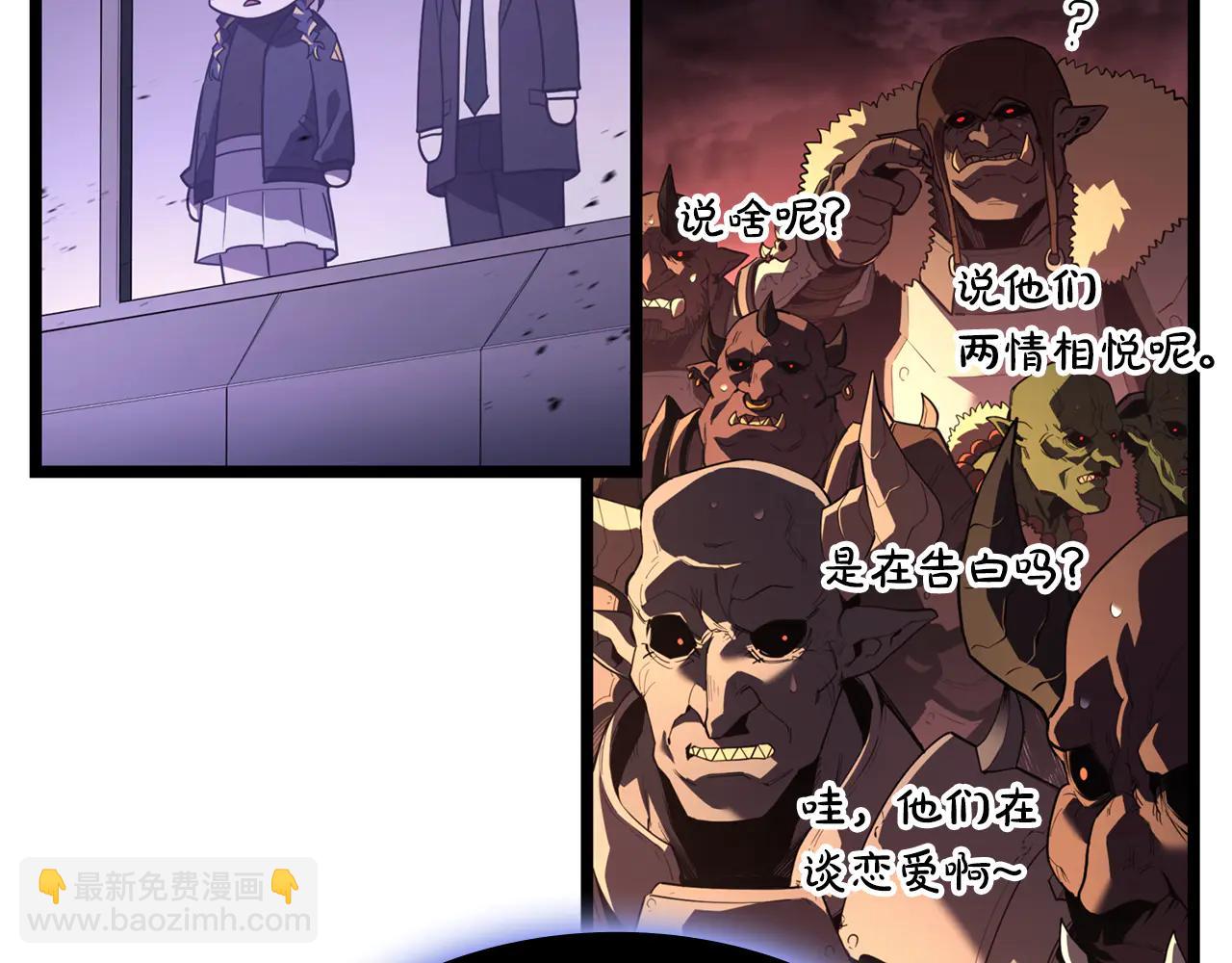 災難級英雄歸來 - 第121話 她喜歡你(6/6) - 5