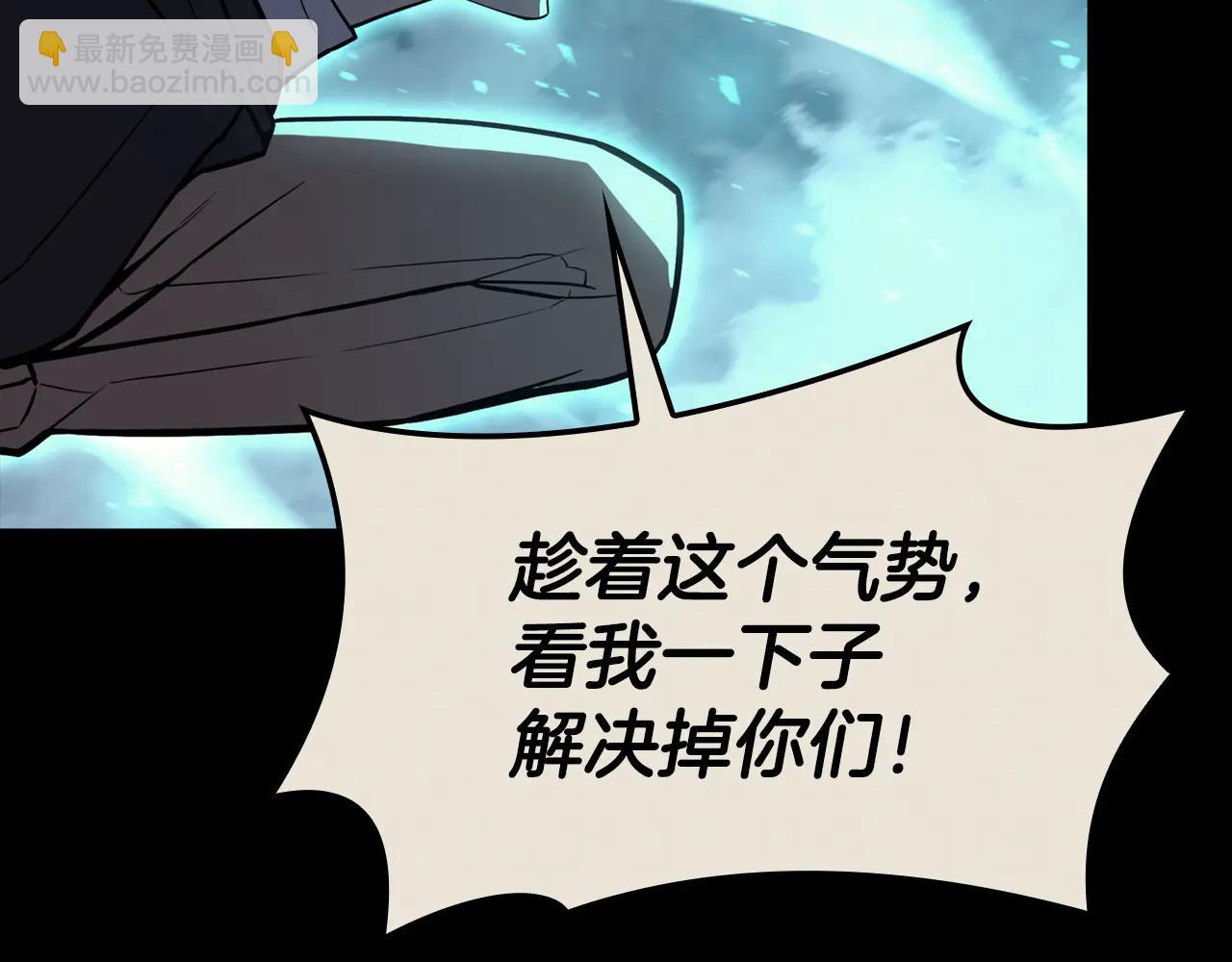 災難級英雄歸來 - 第121話 她喜歡你(1/6) - 4