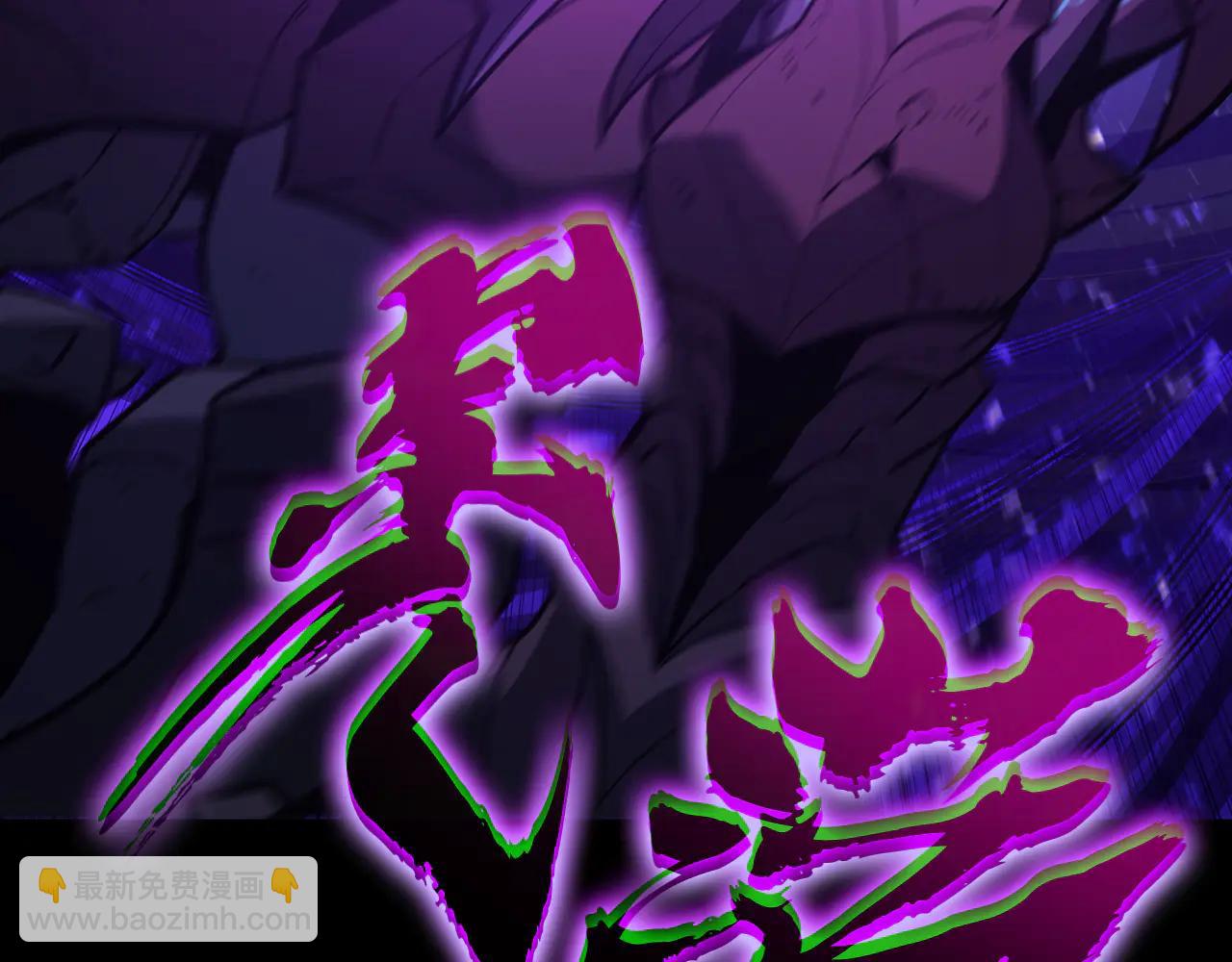 災難級英雄歸來 - 第121話 她喜歡你(1/6) - 4