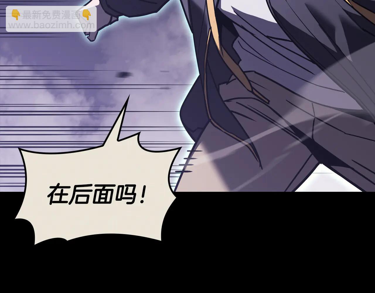 災難級英雄歸來 - 第121話 她喜歡你(1/6) - 8