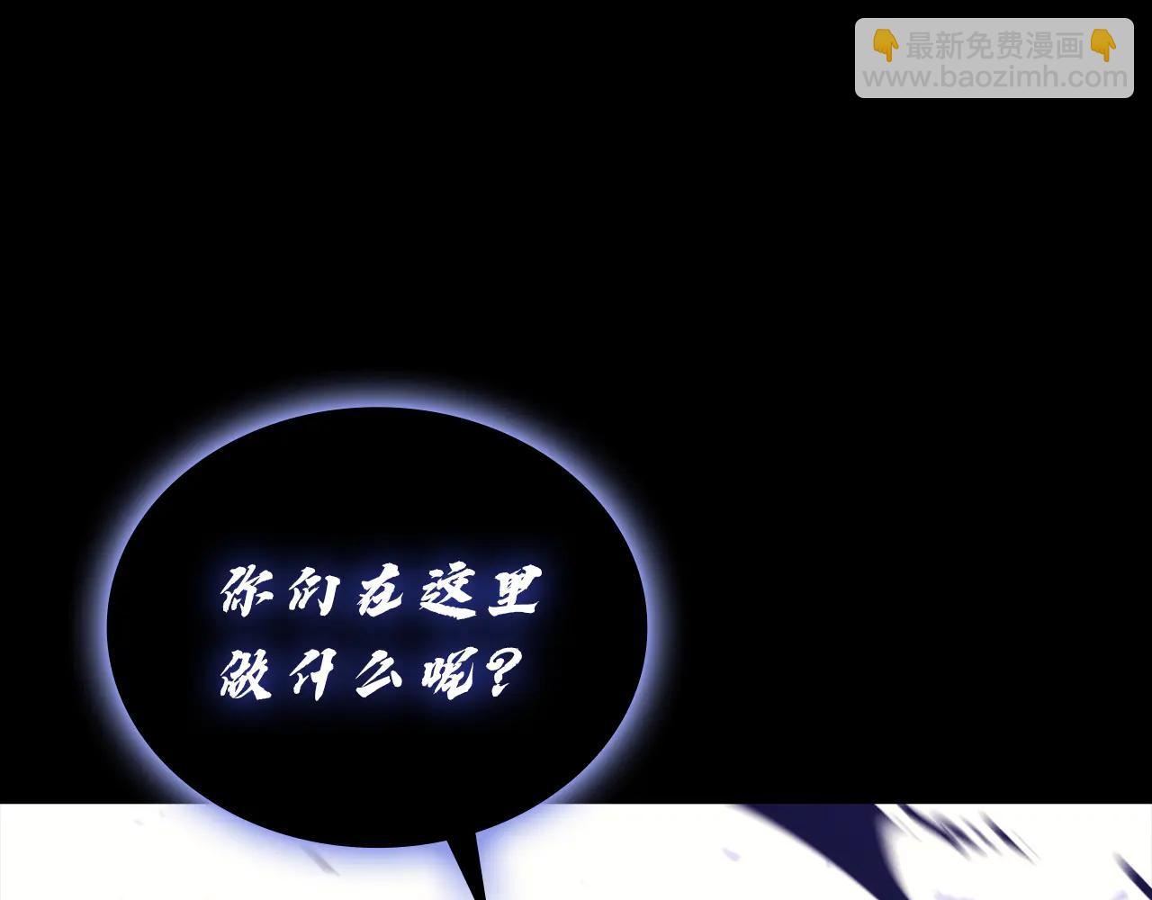 災難級英雄歸來 - 第121話 她喜歡你(2/6) - 7