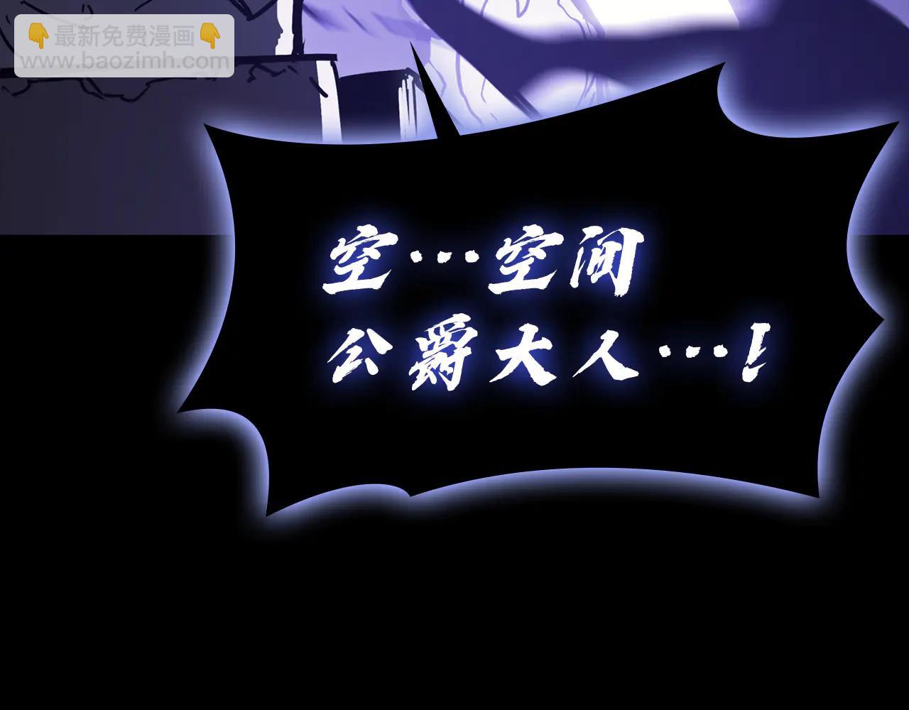 災難級英雄歸來 - 第121話 她喜歡你(2/6) - 3